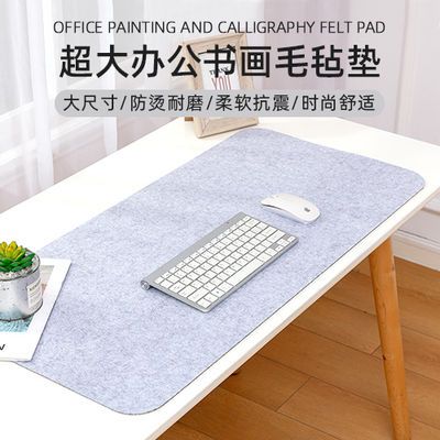 62478/加厚毛毡垫书画学生练字毛毡垫毛笔书法专用毛毡垫防滑不起球毛毡