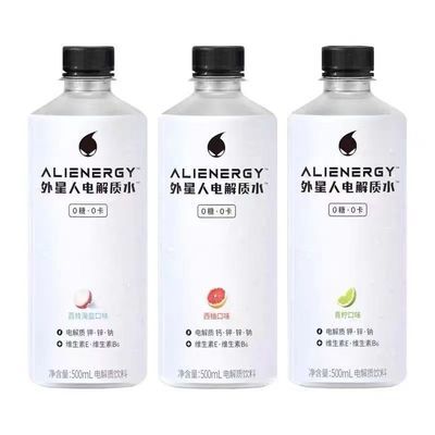 36768/元气森林整箱批发网红汽泡水低糖低脂外星人电解质水饮料15支混合