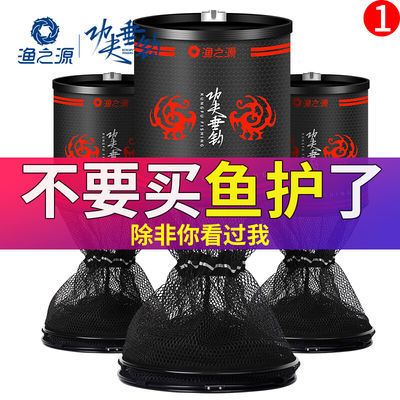 72930/渔之源新款鱼护鱼护网钓鱼网兜渔户包装鱼袋鱼户速干防挂涂胶加厚
