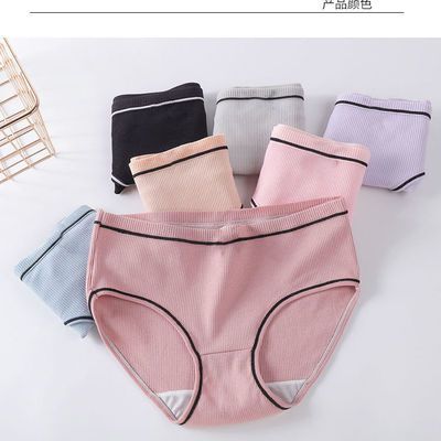 37559/儿童内裤女韩版时尚简约抗菌舒适性感可爱中高腰少女收腹提臀