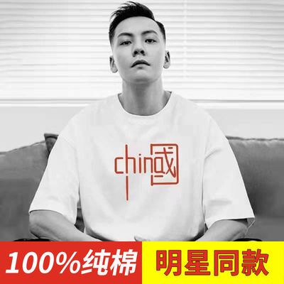 37274/2021夏季明星同款圆领韩版短袖T恤女ins卡通印花宽松显瘦体恤女装