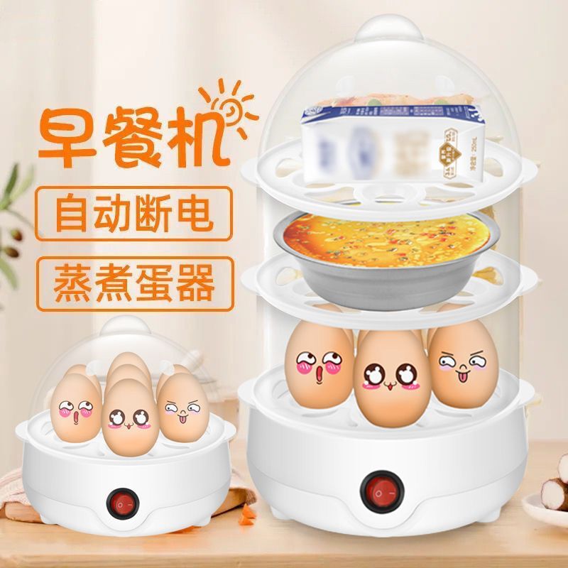 37772-自动断电蒸蛋器大容量煮蛋器家用早餐神器迷你蒸蛋神器宿舍早餐机-详情图