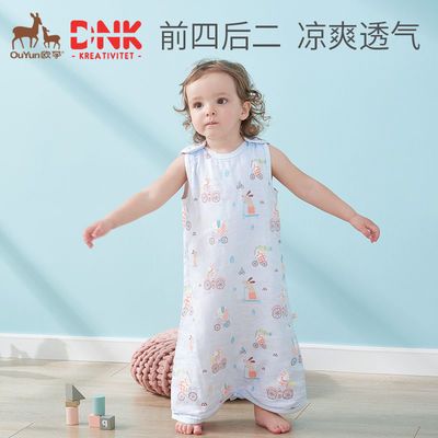 39951/欧孕婴儿背心睡袋夏季薄款儿童纱布连体睡衣宝宝睡袋防踢被春夏