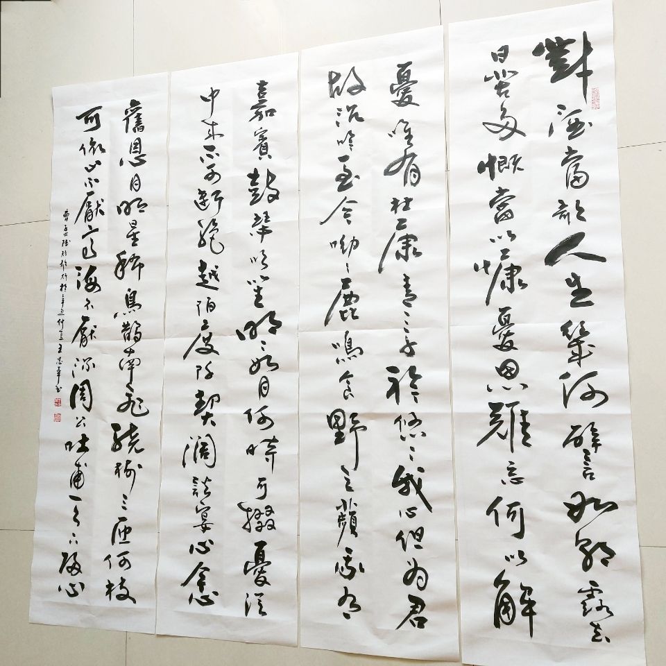 沁园春雪临江仙沁园春长沙短歌行诫子书水调歌头将进酒书法字画 虎窝拼