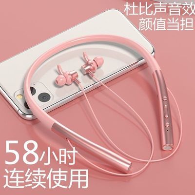 39284/2021年蓝牙无线运动耳机跑步磁吸舒适用于苹果华为小米超长待机