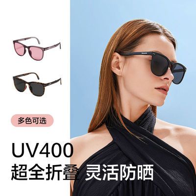 37264/蕉下太阳镜女士潮流偏光太阳眼镜开车护眼墨镜时尚经典可折叠滤光