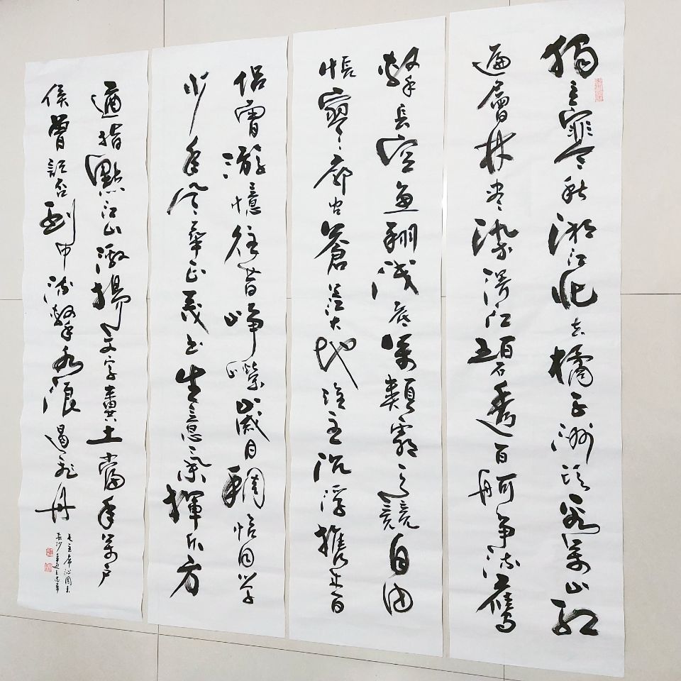 沁园春雪临江仙沁园春长沙短歌行诫子书水调歌头将进酒书法字画 虎窝拼