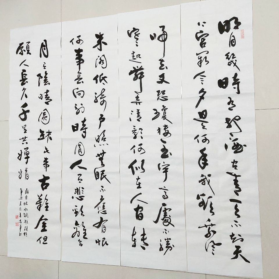 沁园春雪临江仙沁园春长沙短歌行诫子书水调歌头将进酒书法字画 虎窝拼