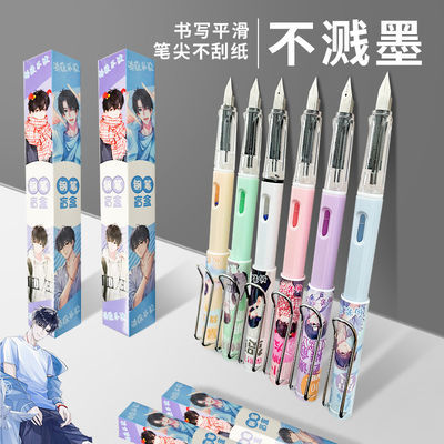 36873/钢笔盲盒限定送礼ins网红高颜值学生男女帅气可爱专用墨囊可替换