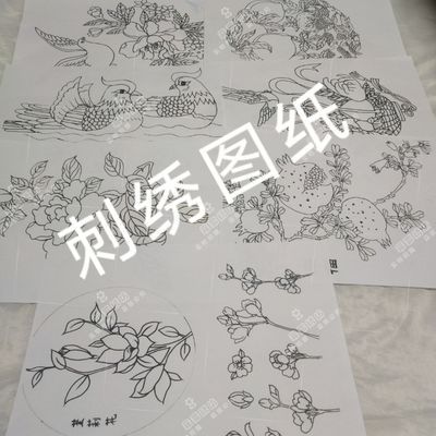 手工刺绣图纸传统图样绣花图纸 手绘图案打印版图纸 苏绣戳戳乐图