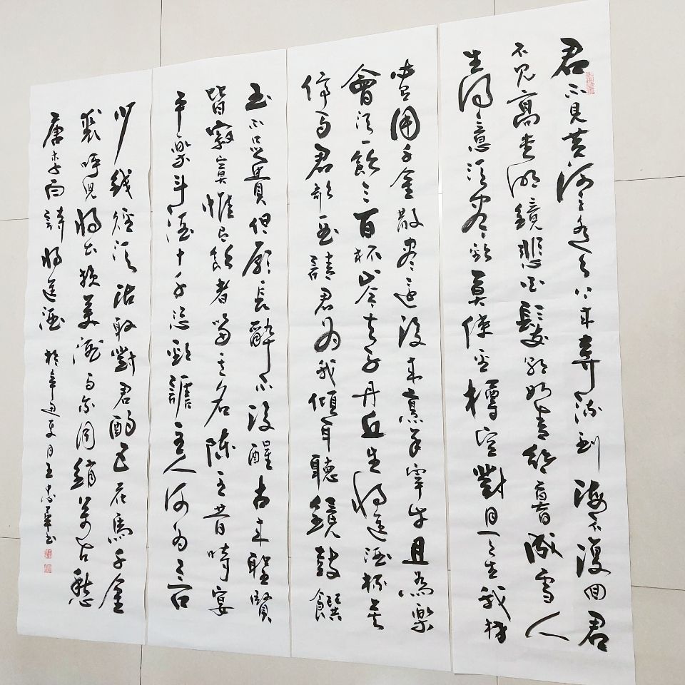 沁园春雪临江仙沁园春长沙短歌行诫子书水调歌头将进酒书法字画 虎窝拼