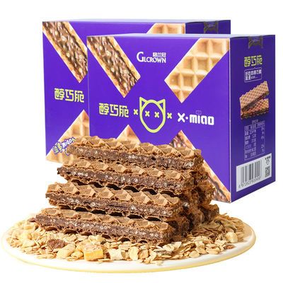 36786/格兰冠夹心饼干威化饼干醇巧脆夹心威化巧克力牛奶味饼干网红零食