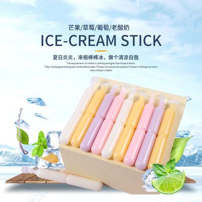 37552/安芯客老酸奶棒棒冰整箱批发碎碎冰0脂低卡零食儿童休闲零食