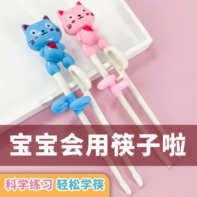 55709/儿童筷子学习筷训练筷练习筷婴儿勺子叉子保温碗宝宝吃饭餐具套装