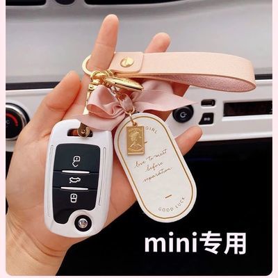 72969/五菱宏光miniev钥匙套迷你miniEV可爱锁匙扣挂件汽车钥匙包壳扣女