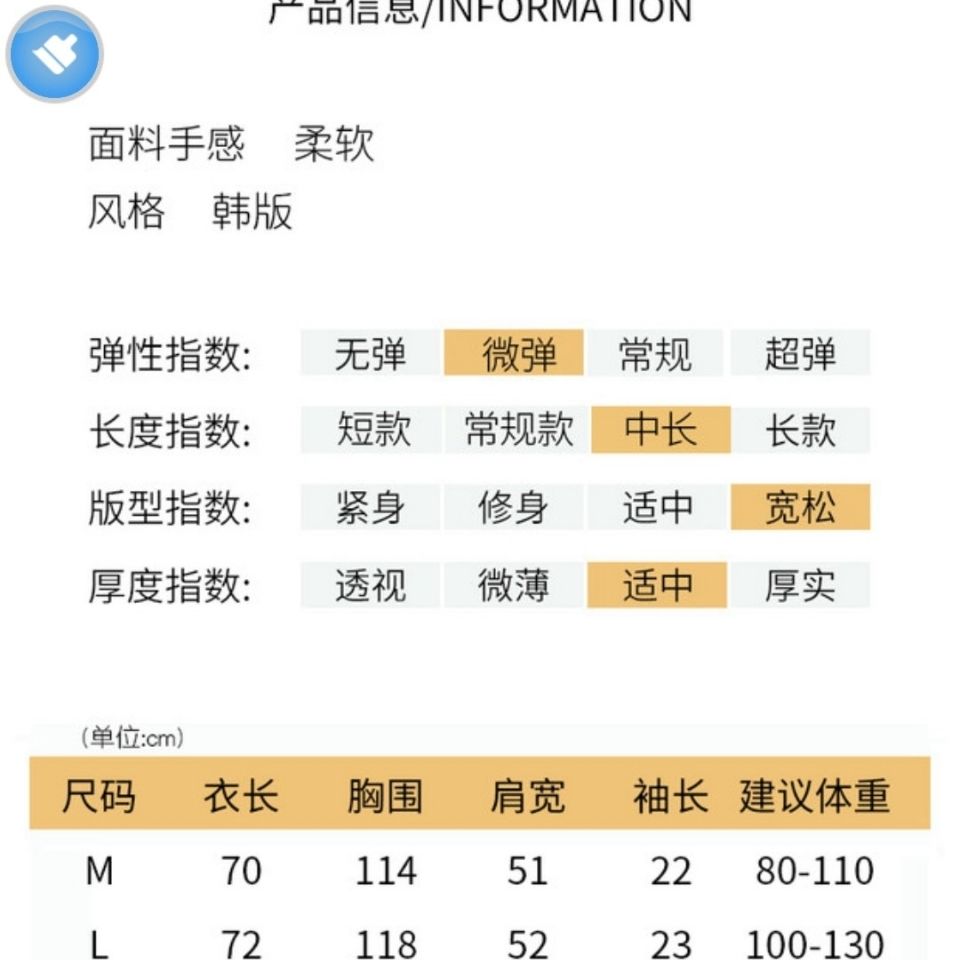 75894-2073时尚潮流短袖t恤女夏2021新款韩版中长学生上衣大码女装-详情图