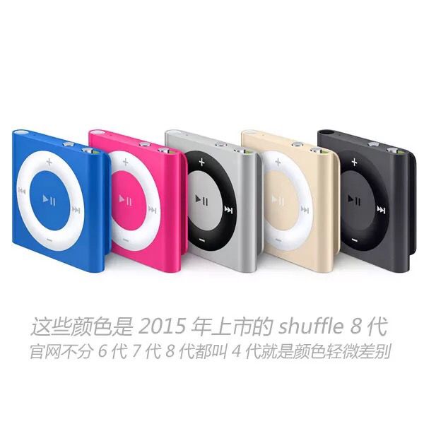 苹果ipod Shuffle正品特价运动时尚mp3音乐播放器随声听可代下歌 虎窝拼