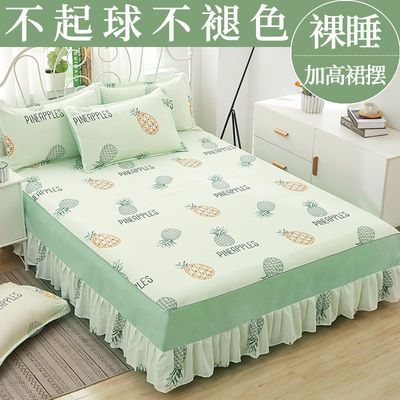 37360/韩版卡通床罩床裙高档防灰尘防滑床笠保护套子床单单件床垫床套罩