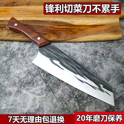 龙泉锻打家用切菜刀切片刀料理刀锋利日式菜刀厨师刀专用厨房刀具