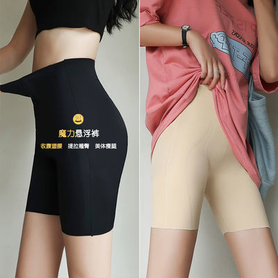 37082/卡卡同款高腰收腹提臀瘦腿裤打底防走光安全裤女薄款无痕瑜伽短裤