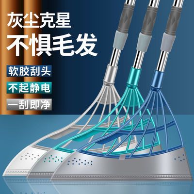 韩国黑科技扫把扫帚家用神器不粘头发卫生间刮水神器干湿两用