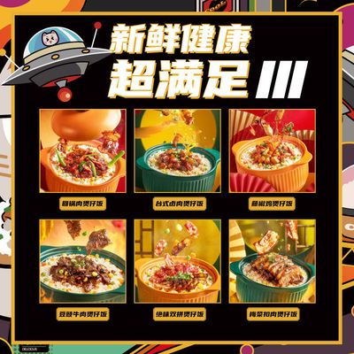 37799/自热米饭学生拌饭煲仔饭大容量大分量方便速食懒人自热方便米饭