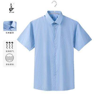 2023新款简约时尚休闲大气夏季男士外穿短袖透气蓝色清爽衬衣