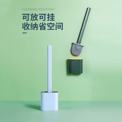 37221/晾纳宜创意卫生间马桶刷套装长柄清洁刷洗厕所刷子家用无死角刷子