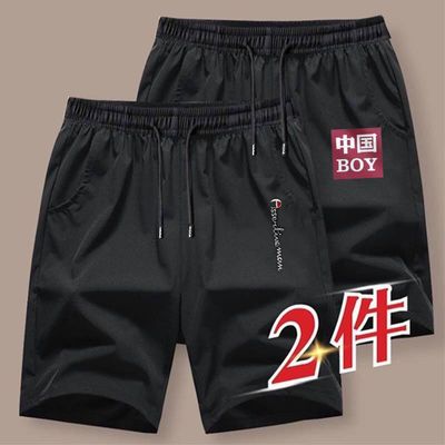 37831/春夏季短裤男夏季五分裤薄款休闲运动宽松沙滩裤男士裤子男大裤衩