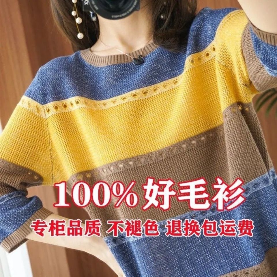 37847-薄款冰丝针织七分袖t恤女2021夏季新款圆领宽松彩色镂空打底衫潮-详情图
