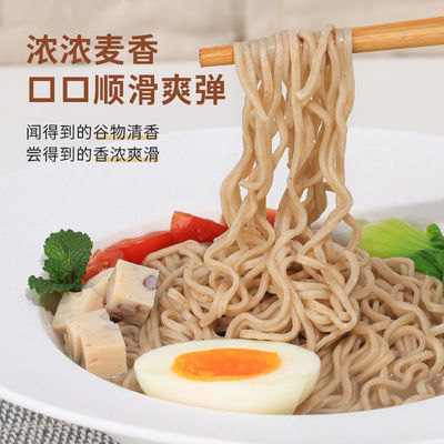 38860/鲨鱼菲特荞麦减低脂非油炸粗粮方便冲拌泡面网红代餐主速小零食品