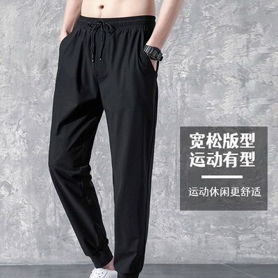 37317/(特价)春夏新款男休闲弹力长裤宽松运动修身百搭小脚哈伦束脚裤【6月13日发完】