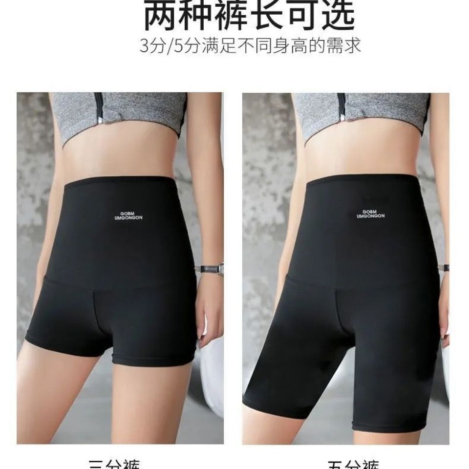 Belly reducing sweat pants women's summer high waist belly pants slim fit safety pants sports fitness fat burning sweat shorts