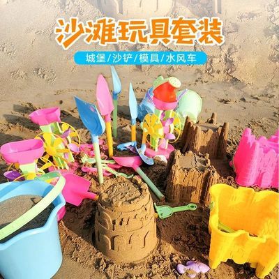 41321/沙滩玩具套装玩沙男女孩创意沙滩桶铲子玩沙挖沙戏水儿童沙滩玩具