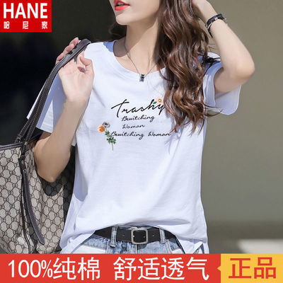 38764/100%纯棉白色短袖t恤女2021新款宽松韩版百搭印花大码女士上衣夏