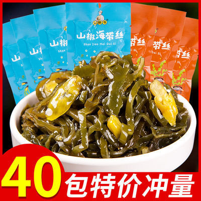 37170/云闲客香辣海带丝即食整箱批发山椒海带丝咸菜开胃下饭菜零食小吃