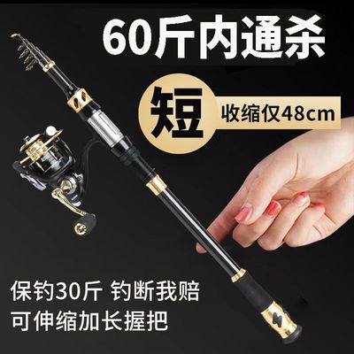 89986/海竿小海杆小抛竿短节东钓主迷你小海竿便携迷你甩杆抛竿海竿套装