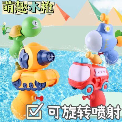 39518/水枪玩具儿童玩水打水仗宝宝洗澡神器迷你喷水呲水射程远沙滩戏水