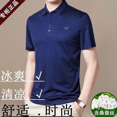37396/乔奇阿玛尼桑蚕丝短袖T恤男翻领polo衫中年冰丝半袖翻领真丝T恤衫