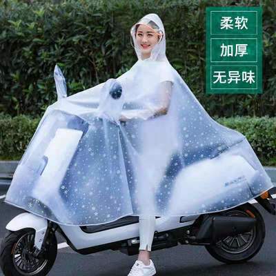 58487/雨衣电动车单人雨衣摩托车男女成人电瓶车雨披加大加厚防暴雨衣服