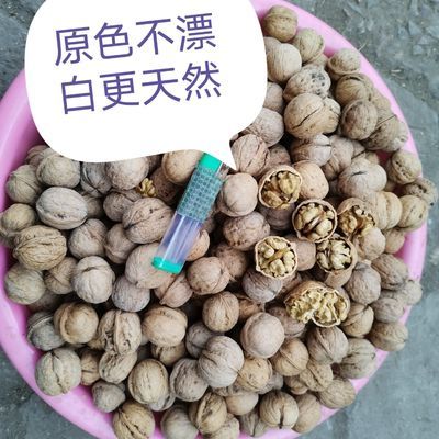 24年山西老树厚皮核桃饱满原味天然无漂白硬壳口感好老品种核桃