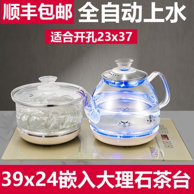 24X39嵌入式全自动上水电热水壶烧水茶台套装烧茶壶电茶炉泡茶壶