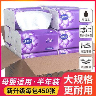37830/【加大加量装】原木抽纸巾家用整箱批发大包婴儿可湿水纸巾实惠装