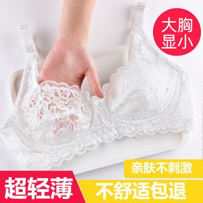 41215/内衣女薄款夏季新款大胸显小文胸大码无钢圈聚拢超薄透气蕾丝胸罩
