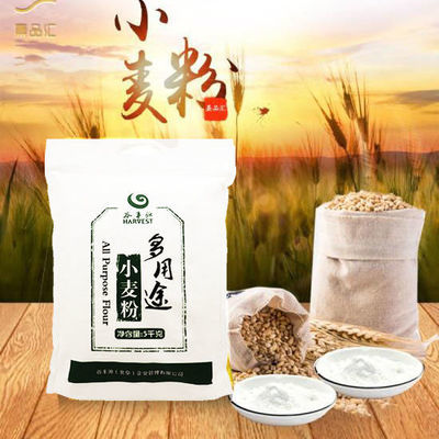 37745/多用途小麦粉馒头饺子面条手抓饼包子通用面粉精制无添加10斤