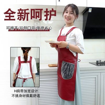 【可擦手】围裙防水防油女款围腰成人厨房家用工作耐脏软皮pu皮革