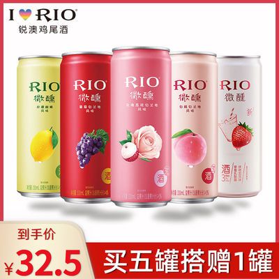 37639/【买5罐赠1罐】RIO锐澳鸡尾酒预调酒微醺系列330ml*5罐白桃
