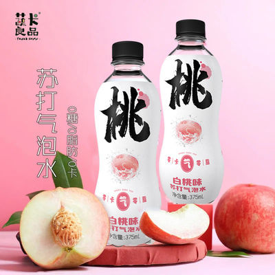 37599/蔬卡无糖苏打气泡水375g*12瓶整箱批发0卡0脂柠檬蜜桃味汽水饮料