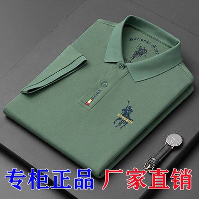43252/保罗POLO衫男装短袖t恤夏季男士中青年休闲大码速干翻领半袖上衣