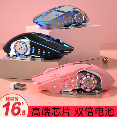 62622/牧马人无线鼠标可充电游戏办公蓝牙双模静音台式电脑笔记本通用